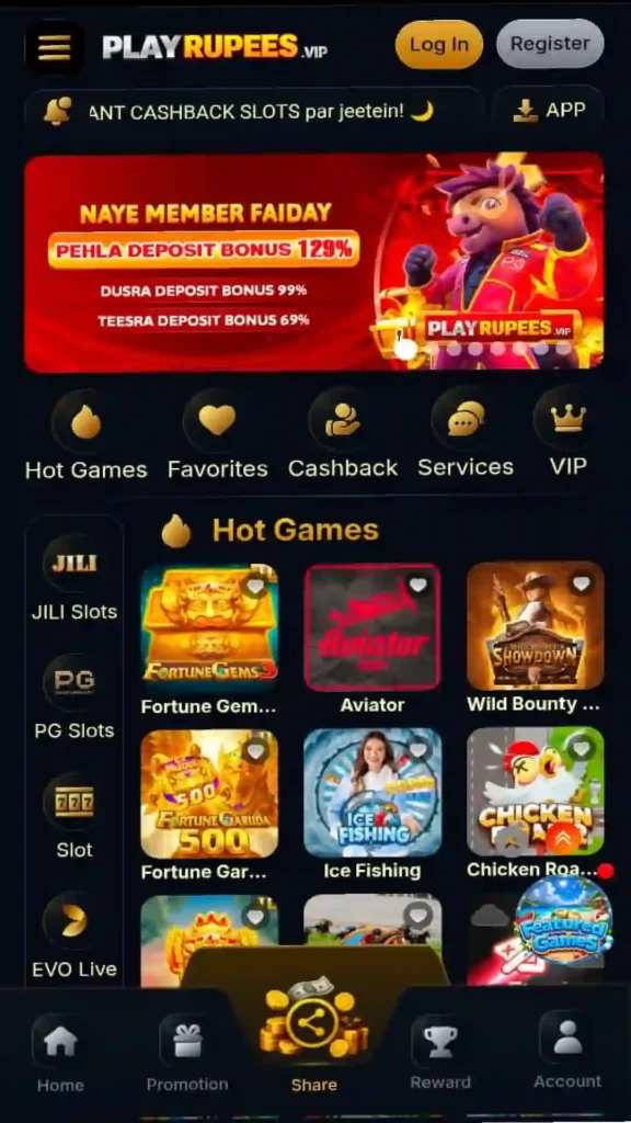 PLAYRUPEES GAME